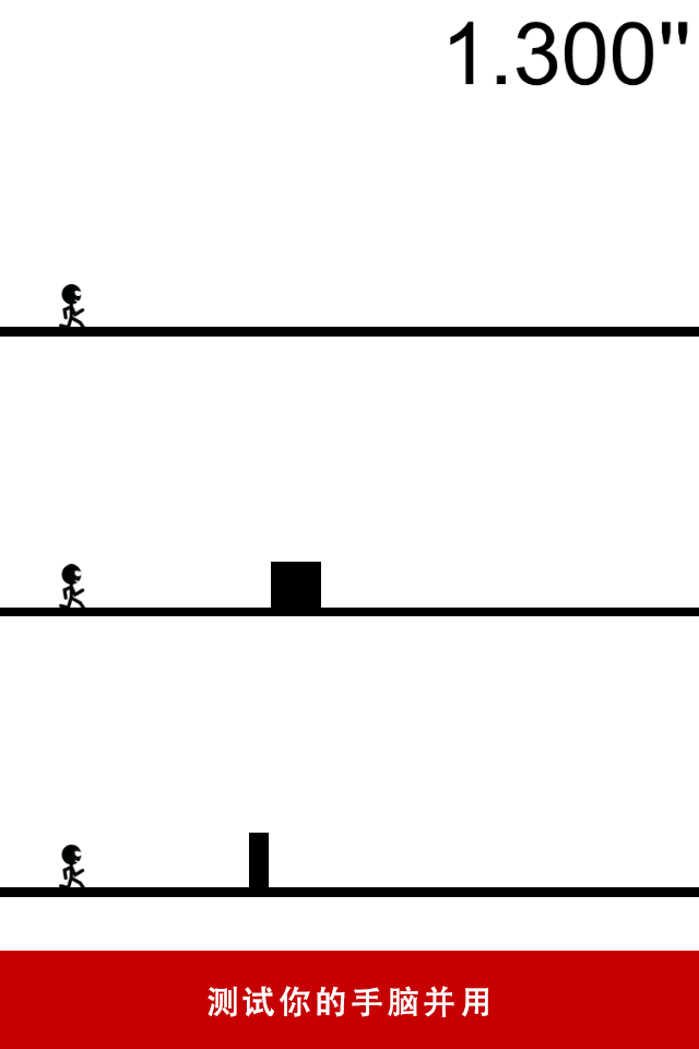 一个都不能死截图2