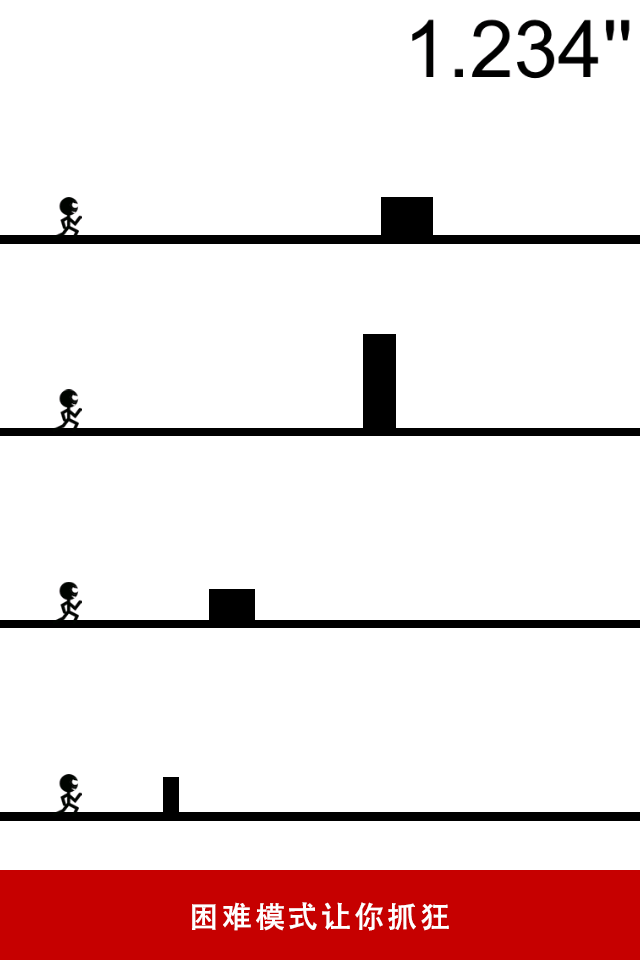 一个都不能死截图3