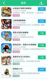 纽扣助手截图1