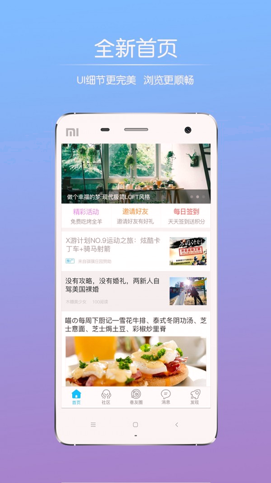 洪雅论坛截图2