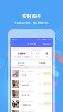 go2小工具截图4