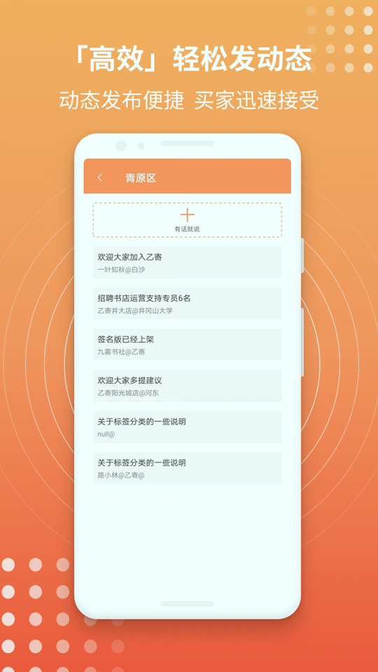 乙寄截图4