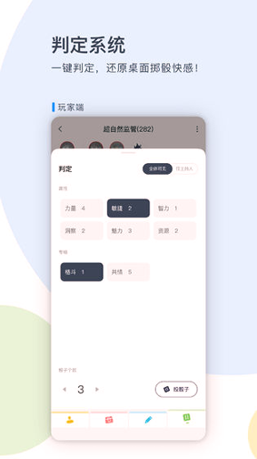 镜土截图1