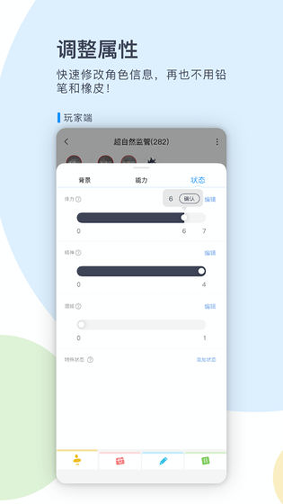 镜土截图2