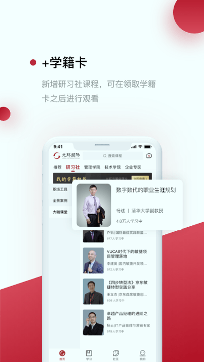 光环截图3