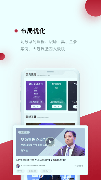 光环截图1