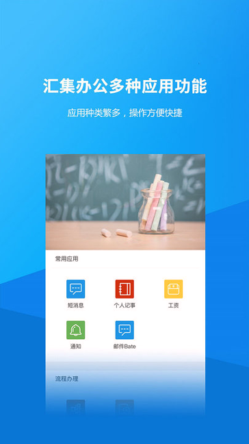 河北金融学院截图2