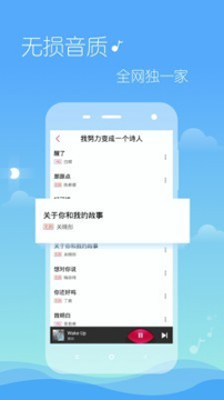 糯米音乐截图2