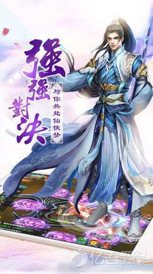 梦幻魔法师闪耀截图2