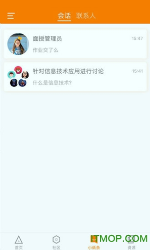 师训宝管理端截图3