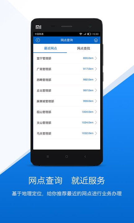 文山公积金截图2