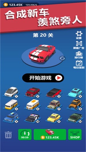 赛道大亨截图2