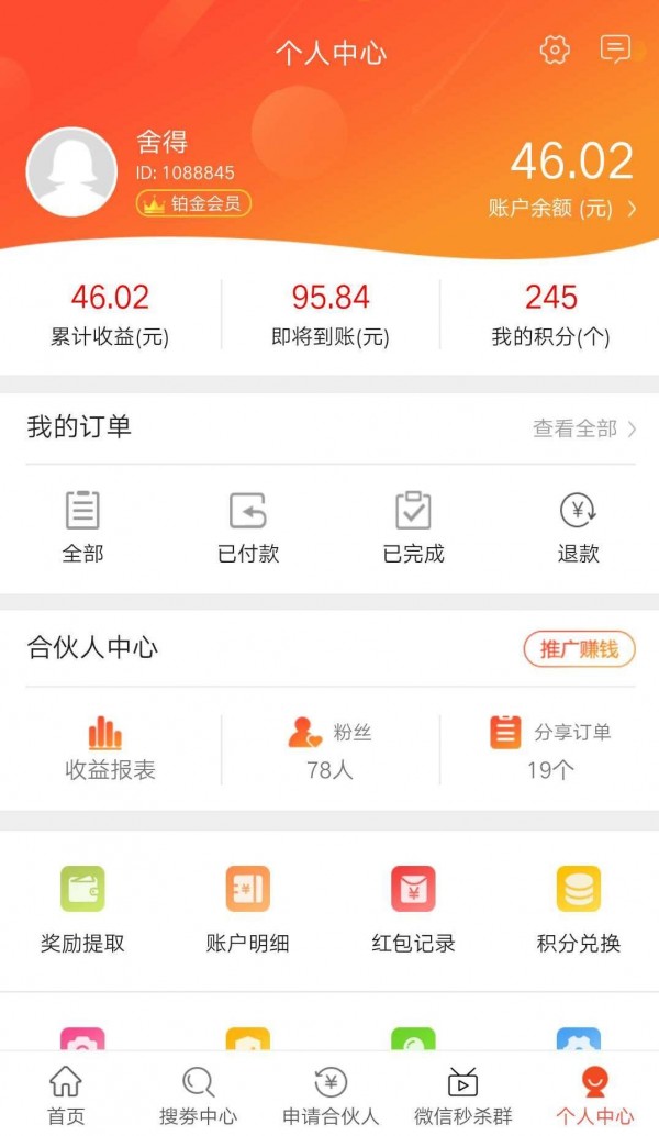 萌丫网截图1