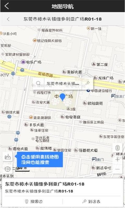 超域地带截图5