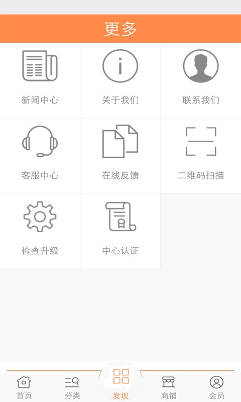 家具五金网截图4