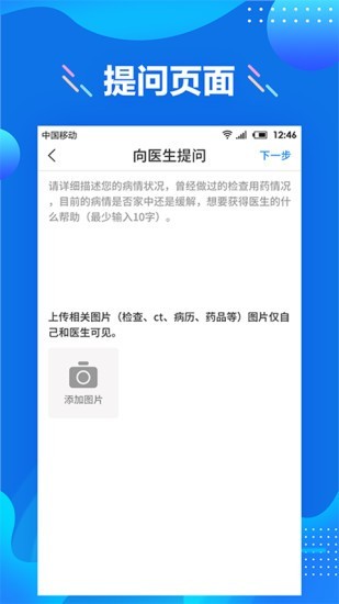 心络截图2