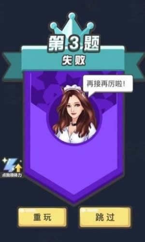 猜歌领红包截图2