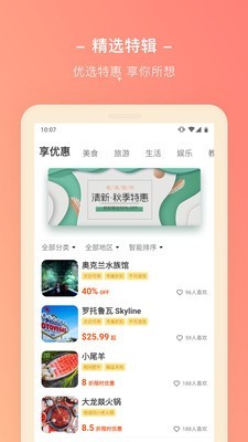 钱多多运动赚钱截图1