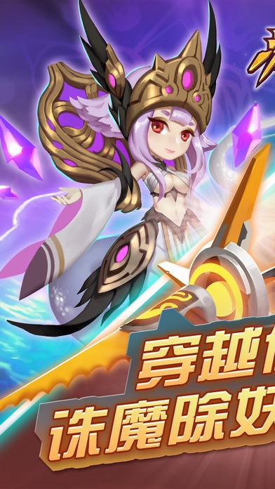 激战封神截图1