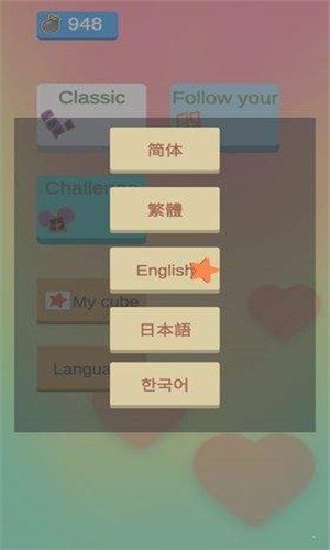 沙沙的方块截图2