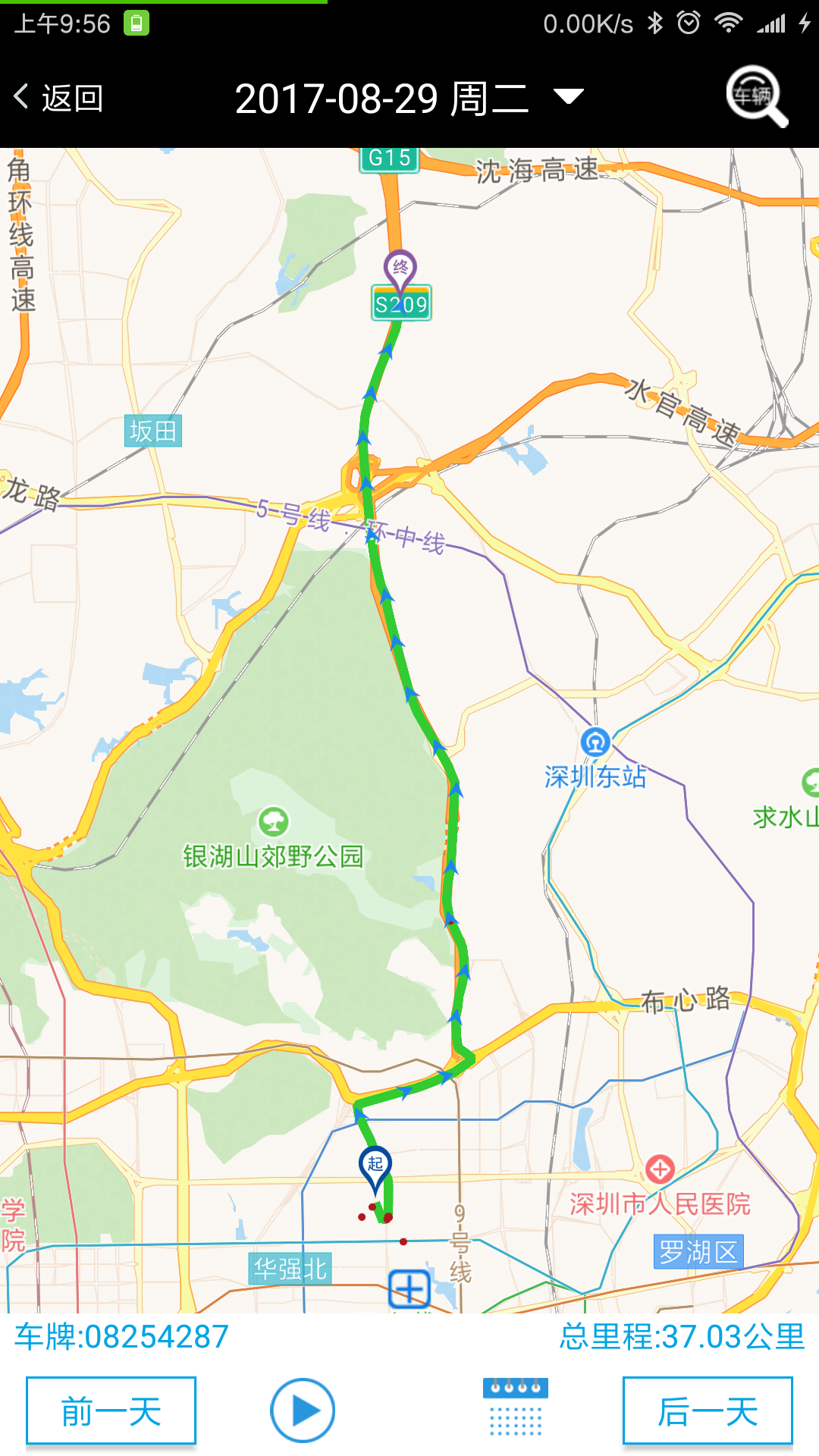 零距离365截图4