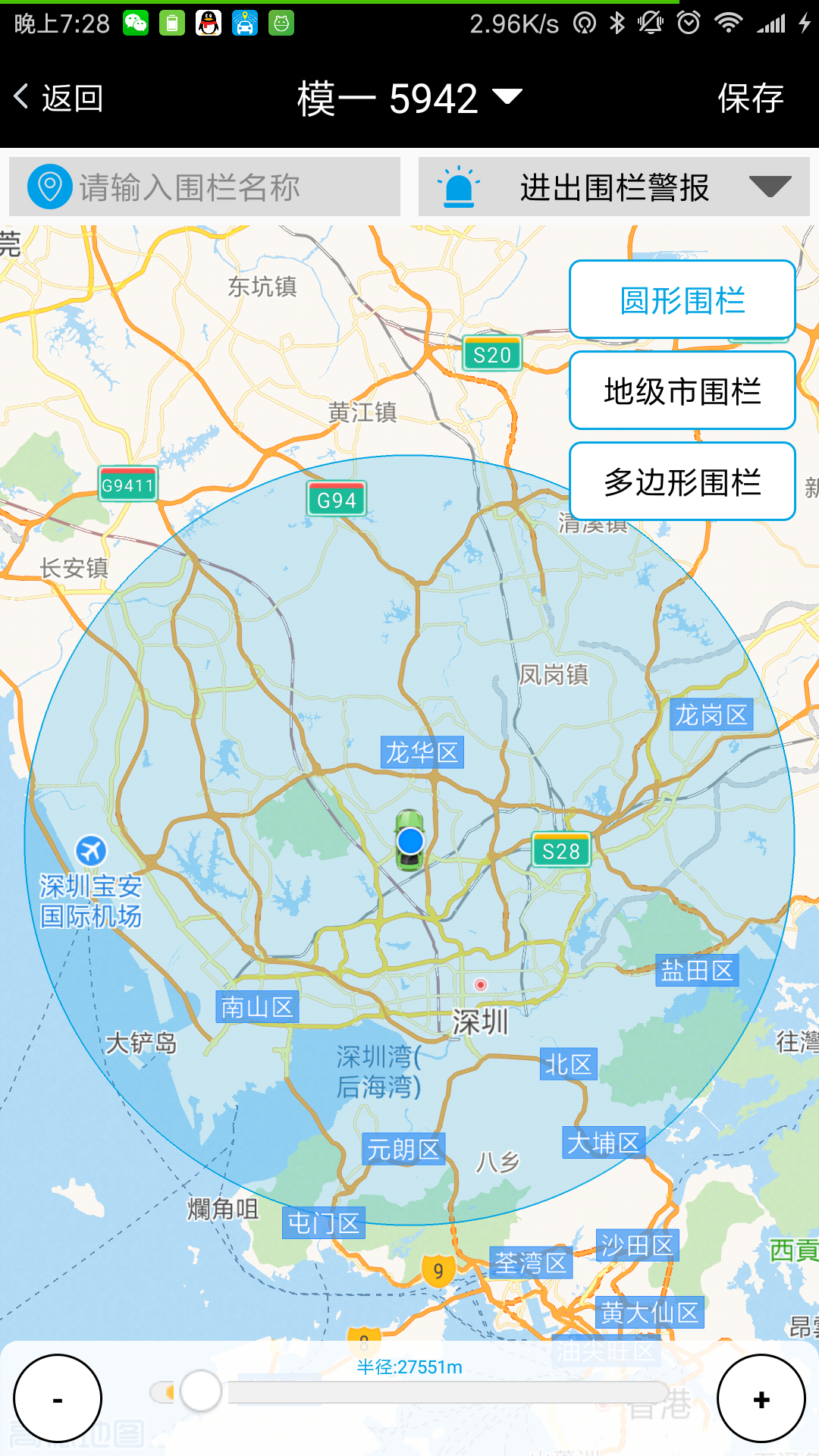 零距离365截图3