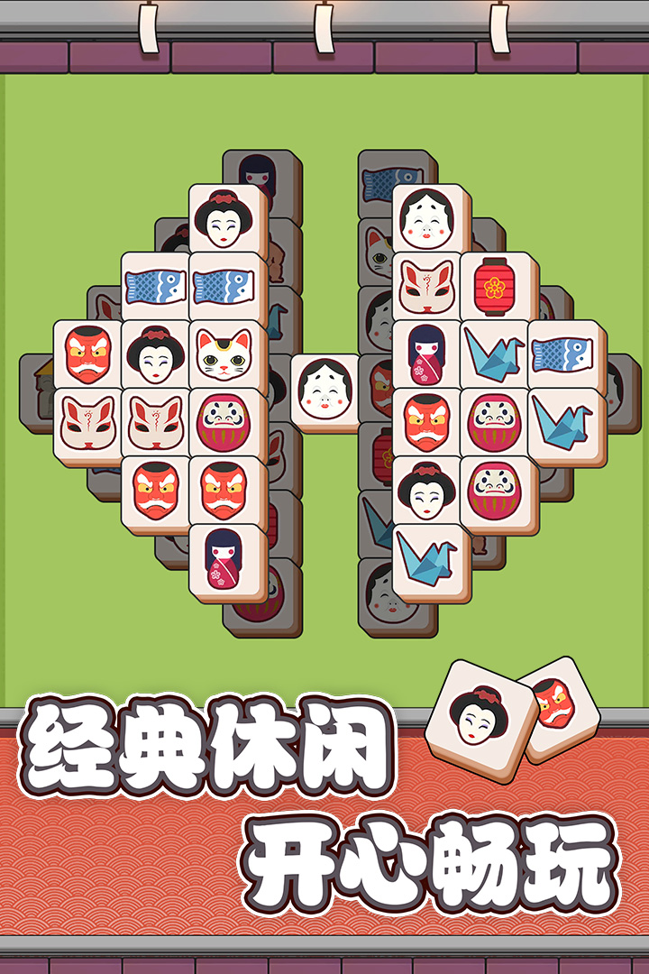 方块物语截图5