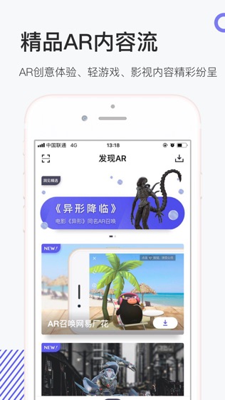 网易洞见截图1