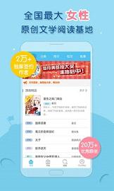 潇湘书院截图1