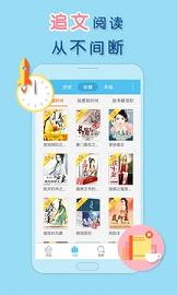 潇湘书院截图3