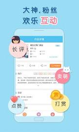 潇湘书院截图4