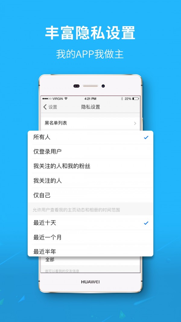 达州圈截图4