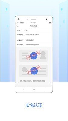 嗖嗖跟台截图3