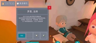 鸽子攻击截图2