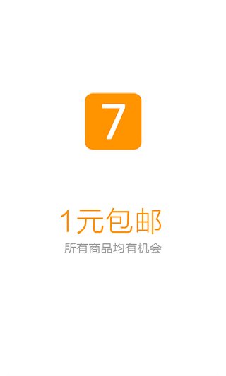 山西特产截图2