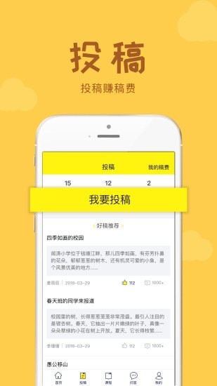 青年时报牛通社截图2