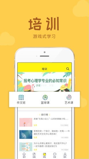 青年时报牛通社截图1