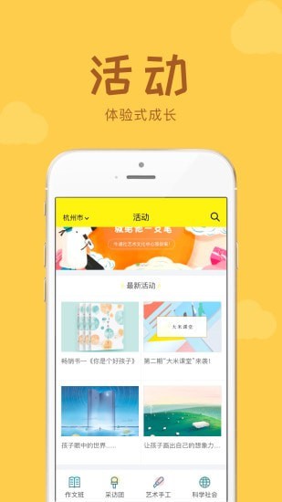 青年时报牛通社截图3