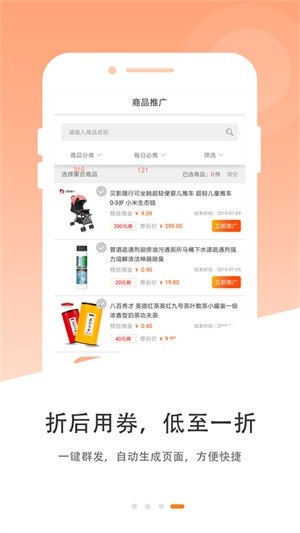 视角优品截图2