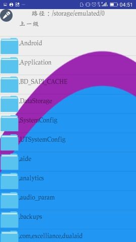 方丈变音秀截图2