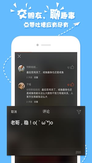 快看小视频截图3