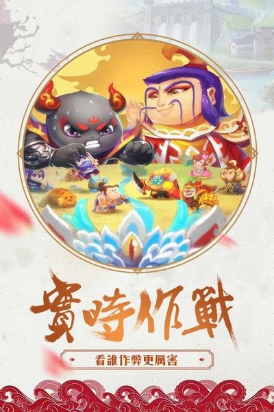 暴走大魔王截图3