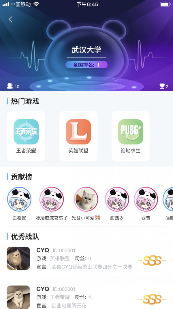 元圈截图4