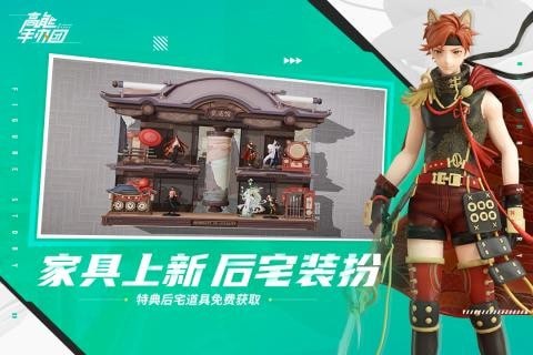 高能手办团截图2