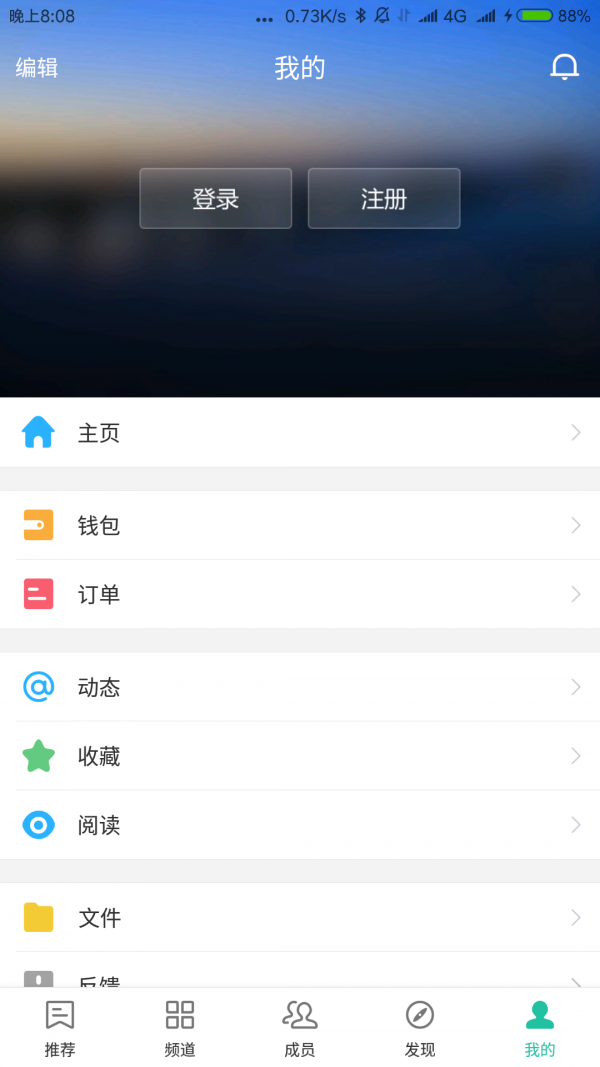 五分钟心理学截图3