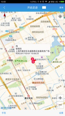 企管赢云办公截图4