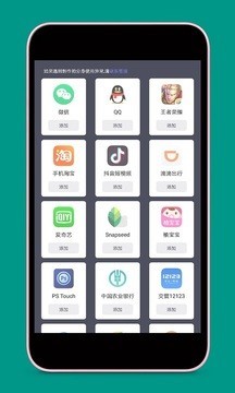 小米无限多开截图2