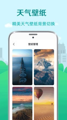 大吉黄历截图4