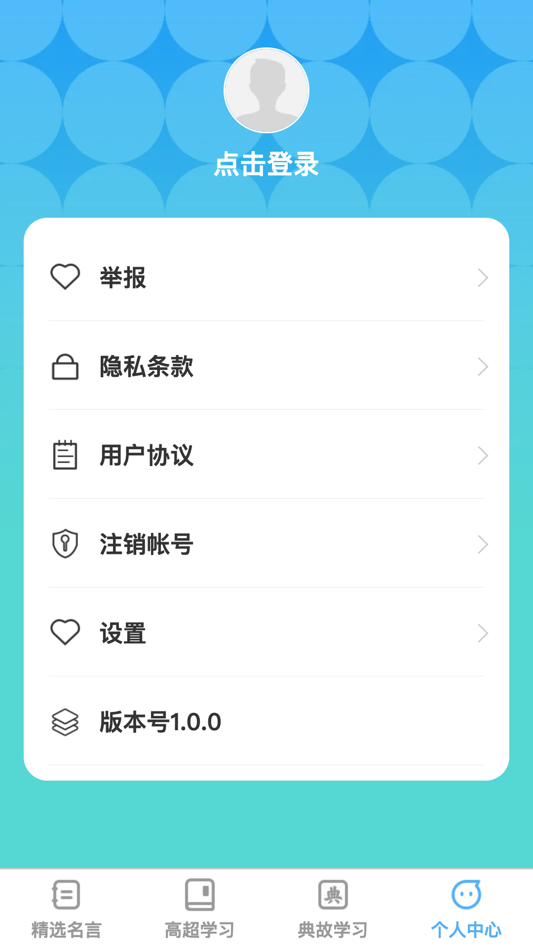 高超达人截图4
