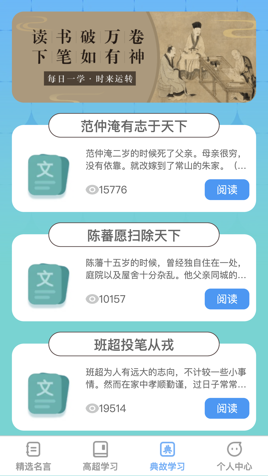 高超达人截图3